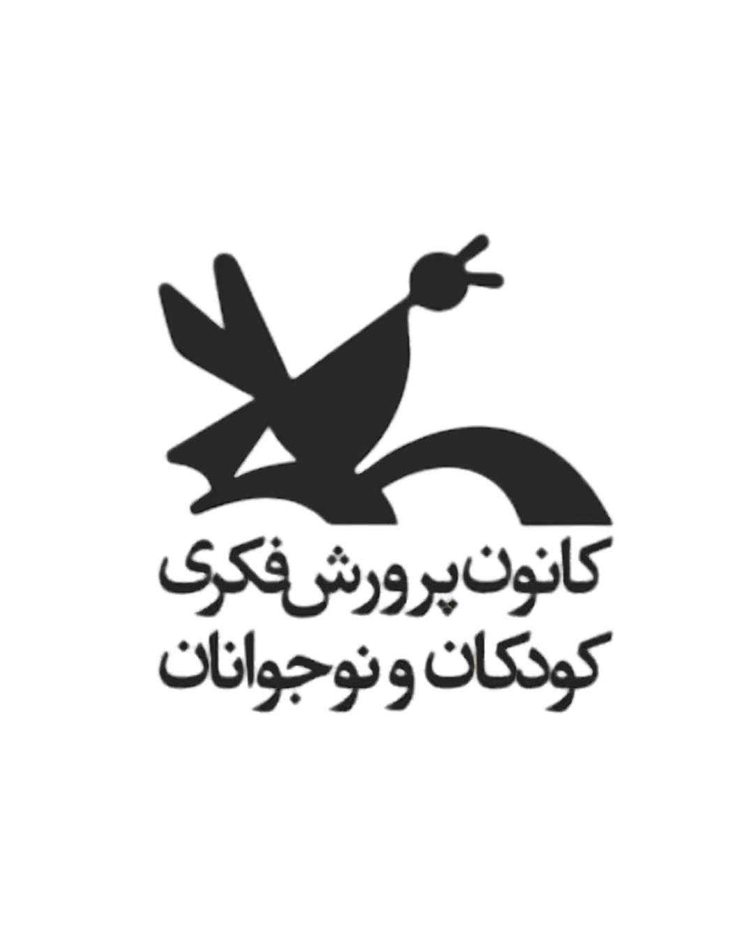 کانون پرورش فکری